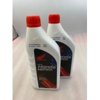 ราคา น้ำมันเครื่อง HONDA 4T SAE 30 MA 0 7L 08232 2MA X8JT1 (20706279690)