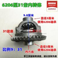 ราคา ชุดเฟืองเฟืองเฟืองเฟืองเฟืองเฟืองเฟืองเฟืองเฟืองเฟืองเฟืองเฟืองเฟืองเฟืองเฟืองเกียร์13 37 14 35 12ต่อ38 (20943987998)