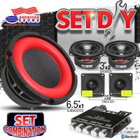 ราคา ชุดลำโพงDIY6ชิ้น ลำโพงเบสหนักๆ DIY ซับเบส กลาง6 5นิ้ว วอยซ์เดี่ยว วอยซ์คู่ ลำโพงเสียงกลาง4 นิ้ว 3นิ้ว แอมป์จิ๋ว ดอกแซ็ก 2 1 5นิ้ว แหลมจาน (21146520626)