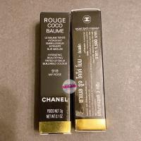 ราคา Chanel Rouge coco baume 3 g ป้ายไทย (20533011749)