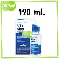 ราคา Renu Fresh BAUSCH LOMB ผลิตภัณฑ์ทำความสะอาดคอนแทคเลนส์ รีนิว เฟรช ขนาด 335 มล 120 มล และ 60 มล (16484739211)