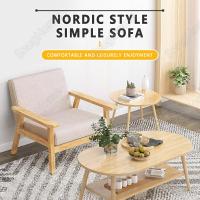 ราคา SNUGHOME โซฟา Sofa โซฟาเดี่ยว โซฟาคู่และโซฟายาว โซฟาผ้าอเนกประสงค์สำหรับการพักผ่อน ระเบียงญี่ปุ่น Single double and triple sofa Japanese balcony leisure fabric sofa (14443971202)