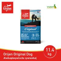 ราคา ORIJEN Original Dog 11 4 กก โอริเจน ออริจินัล สำหรับสุนัขทุกช่วงวัย ทุกสายพันธุ์ (17220289401)