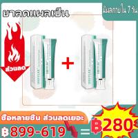 ราคา Breyleeของแท้ ครีมทาแผลเป็น ยาทาแผลคีลอยด์ ยาทารอยแผลเป็น ครีมลดรอยแผล ยาทาแผลผ่าคลอด ลดรอยเเผลเป็น ไฟไหม้ แผลน้ำร้อนลวก ลบรอยแผลถาวร Scar cream (16982977411)