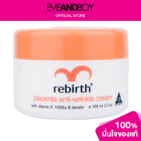 ราคา REBIRTH Placenta anti wrinkle cream (12893657428)