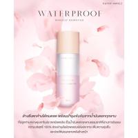 ราคา KATHY WATERPROOF MAKEUP REMOVER เมคอัพ รีมูฟเวอร์ รีมูฟเวอร์กระแต ล้างเครื่องสำอางกระแต (17968238009)