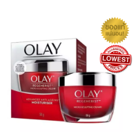ราคา Olay โอเลย์ รีเจนเนอรีส ครีม สูตรลดเลือนริ้วรอย เดย์ 50 g (7362192379)