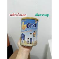 ราคา Upgro 400g อัพโกล์ด รสช็อกโกแลต (20923175175)