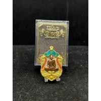 ราคา เหรียญหลวงพ่อพัฒน์ พญาไก่แก้ว2 14 ไม่สวย (7982391149)