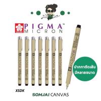 ราคา SAKURA ซากุระ MICRON DRAWING PEN ปากกาตัดเส้น สีดำ หลายขนาด (15919891078)