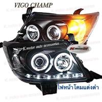 ราคา ไฟหน้าแต่ง Projector Vigo Champ โคมดำ (523862660)