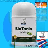 ราคา White Crane BioTonic 5g 50g 250g 1000g แบคทีเรีย จุลินทรีย์ ลดอาการช้ำ ตกเลือด บาดแผลเปิด สีแดงเป็นจ้ำ เชื้อรา Whitecrane bio tonic ไบโอโทนิค (20134452800)