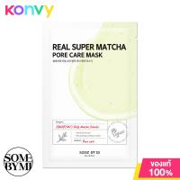 ราคา Some By Mi Real AHA BHA PHA Calming Care Mask 20g (19843097807)