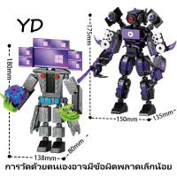 ราคา ตัวต่อ skibidi toilet เลโก้ toilet man ชุดโถส้วมสำหรับผู้ชาย Vs จอมอนิเตอร์บล็อกตัวต่อของเล่นประกอบบล็อกตัวต่อสำหรับเด็กผู้ชาย (21128290923)