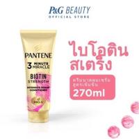 ราคา etbeauty ครีมนวดแพนทีน 3 Minute Miracle มีให้เลือก3สูตร 270ml (16321875331)