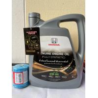 ราคา น้ำมันเครื่องHONDAสังเคราะห์แท้ 0W 20 พร้อมกรองเครื่อง แหวน ป้ายห้อย เบิกศูนย์แท้ เกรด10000Km (21046643137)