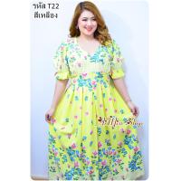 ราคา AiMiss Shop รหัส T22 เดรสสาวอวบ เสื้อผ้าคนอ้วน ผ้าไหมอิตาลีลายดอก ทรงแขนตุ๊กตา ชุดคนอ้วน (20206349468)