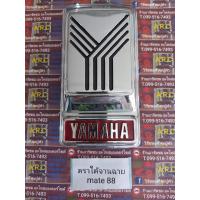 ราคา โลโก้ใต้จานฉาย ของใหม่เก่าเก็บตรงรุ่น yamaha Mate88 (17739527536)