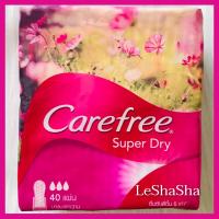 ราคา ล็อตใหม่ล่าสุดๆๆๆ ผลิต 20 05 2023 ไม่มีน้ำหอม แคร์ฟรี แผ่นอนามัย ผ้าอนามัย ซุปเปอร์ดราย แบบางมาตรฐาน Carefree Panty Liner Super Dry Fragrance Free 40 Pcs 40 ชิ้น (12785354782)