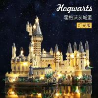 ราคา Compatible With LEGO Bricks Hogwarts Castle Giant Harry Potter Adult Difficult Assembly Educational Toy SEP (20498655804)