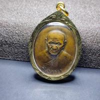ราคา หลวงพ่อทองมา ถาวโร วัดสว่างทาสี จ ร้อยเอ็ด ปี 2518 (16465589613)