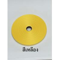 ราคา ริบบิ้นพับเหรียญ ทำพวงมาลัย ตราลูกโป่งม้วนใหญ่ เบอร์ 2 300หลา (20477025488)