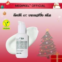 ราคา MEDIPEEL ดัทช์ที บาลานส์ซิ่ง ครีม 70g (18559769924)