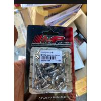 ราคา น้อตชุดสีทั้งคันพีระมิด สเเตนเลสเเท้ เลสสีเงิน น้อตใส่เปลือกชุดสี (17984291362)