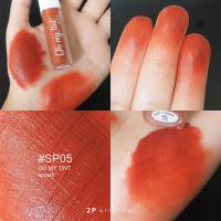 ราคา ของแท้ พร้อมส่ง Oh My TInt Splash 3g โอ้ มาย ทิ้นท์ สแปลช ลิปน้ำตบ ละอองน้ำ OMTS ลิปสติก ลิปโอ้มายทินท์ ลิปโอ้มายทิ้นท์ สวย (8830061857)