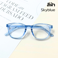 ราคา Uniqueyou แว่นสายตายาว เลนส์ใส ทรงเหลี่ยม แว่นสายตาอ่านหนังสือ ค่าสายตายาว แถมซองผ้าใส่แว่นตา (21128068091)