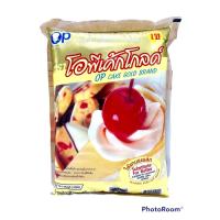 ราคา เนยเทียม ตรา โอพี เค้กโกลด์ OP CAKE GOLD น้ำหนักสุทธิ 1 กิโลกรัม (15176047877)