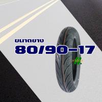 ราคา ยางนอก Maxxis ไม่ใช้ยางใน CLICK125 CLICK160 PCX150 NOUVO LEAD125 ขอบ 10 ขอบ 12 ขอบ 14 (19954427428)