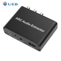 ราคา อะแดปเตอร์แปลง ARC Audio Extractor ที่รองรับ HDMI สำหรับ Optical Fiber Coaxial RCA TV (15011421914)