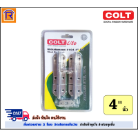 ราคา COLT LITE กลอน สแตนเลส ขนาด 4 นิ้ว 6 นิ้ว รุ่น 104 SS 2 ชิ้น แพ็ค กลอนสแตนเลส สเตนเลส กลอนประตู กลอนห้องน้ำ กลอนหน้าต่าง ล็อค ล็อก 7461044 (16370982164)
