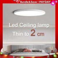 ราคา Benewton โคมไฟเพดานขนาดใหญ่ไฟ LED สำหรับห้องนอนห้องนอนโคมไฟ LED โคมไฟติดเพดาน LED บางเฉียบสำหรับห้องนั่งเล่น (21170991713)