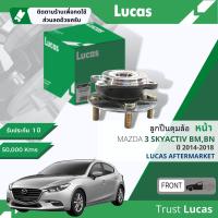 ราคา Lucas มาตรฐานแท้ ลูกปืนดุมล้อ หน้า หลัง ดุมล้อ ลูกปืนล้อ LHB082 SP LHB142 S หลัง Mazda 3 Mazda3 BMBN ABS มีเซ็นเซอร์ในตัว ปี 2014 2018 ปี 14151617185758596061 BM (20239837563)
