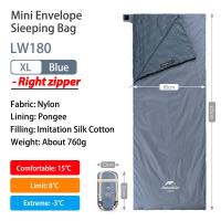 ราคา Naturehike LW180 ถุงนอนแบบพกพา แคมป์ปิ้ง กลางแจ้ง เดินป่า ซองจดหมายขนาดเล็ก ระบายอากาศ เบามาก สบาย พับได้ กันน้ำ Spliced ถุงนอน (19539438130)