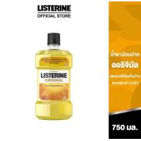 ราคา น้ำยาบ้วนปาก LISTERINE COOL MINT (21296794241)