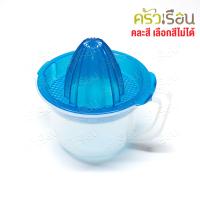 ราคา Nam Ngai Hong ที่คั้นน้ำผลไม้ ตรากระเช้า 153 TA คั้นส้ม คั้นมะนาว ที่คั้นมีกรอง ที่คั้นส้ม (19456221894)