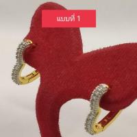 ราคา ต่างหูพลอยหน้าขาว เป็นงานเลเซอร์ สวยหรูอย่างมีสไตล์ (20875836919)