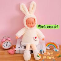 ราคา XIDI เด็กตุ๊กตาจำลองยางนุ่มเด็กพูดคุยเจ้าหญิงตุ๊กตาเด็ก Sleep Rag ตุ๊กตาของเล่นสาว Baby sleeping doll (20961105832)