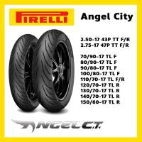 ราคา ยางนอก Pirelli Angel City ขอบ 17 มีครบทุกขนาด สำหรับรถมอเตอร์ไซค์ เลือกเบอร์ได้ (12458515897)