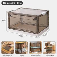 ราคา กล่องเก็บของ กล่องใส่เสื้อผ้า กล่องใส่เสื้อผ้าพับได้ กล่องพลาสติกขนาดเล็ก กล่อง ทับซ้อนได้ มีล้อเลื่อนเคลื่อนย้ายสะดวก อเนกประสงค์ (21057379567)