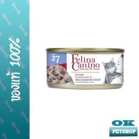 ราคา felina canino อาหารกระป๋องสำหรับแมว 101 FISH ปลาทูน่าและปลาข้าวสารในน้ำเกรวี่ เบอร์ 27 (7101328870)