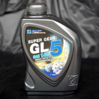 ราคา บางจาก ซุปเปอรเ์กียร์ GL5 SAE140 Super Gear เหมาะกับกระปุกเกียร์ธรรมดา และ เฟืองท้ายแบบไฮปอยด์ ของรถบรรทุก รถตัมพ์ รถแทรกเตอร์ รถขุด รถเครน (20833290445)