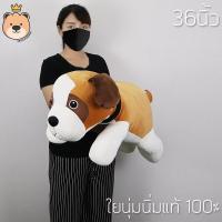 ราคา ตุ๊กตา หมา บีเกิ้ล Beagle doll ผ้า Super Soft นุ่มนิ่ม ใยไมโครแท้ 100 มีให้เลือก 3 ขนาด ส่งด่วน (20692703353)