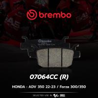 ราคา ผ้าเบรค BREMBO CARBON รหัส 07064CC ใช้สำหรับรถ HONDA ADV350 Forza 300 350 ส่งไว 320SP (21080580798)