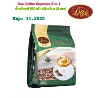 ราคา EXP 11 2025 Dao Coffee 3in1 Espresso จำนวน 1 ถุง น้ำหนัก500กรัม 20กรัม 25ซอง (21095913068)