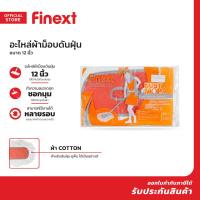 ราคา FINEXT อะไหล่ ผ้าม็อบดันฝุ่น 12 นิ้ว EA (19987417463)