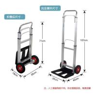 ราคา รถเข็น รถเข็นอลูมิเนียม 2 ล้อพับได้ รับ นน ได้ 90 kg (11464984864)